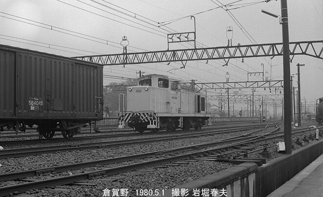 東京旅行1980-4.5その11 : 鉄道写真家 岩堀春夫のblog2 東京旅行1980-4.5その11 : 鉄道写真家 岩堀春夫のblog2