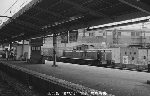 7711304 西九条DD5117