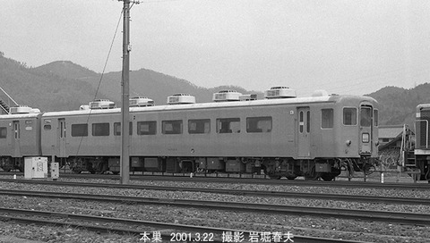 0102426　樽見スハフ14-4、本巣