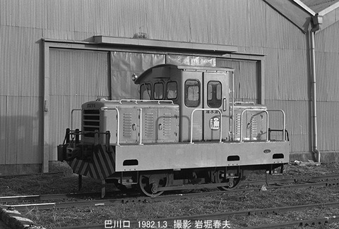 8200214 巴川口清水運送KT