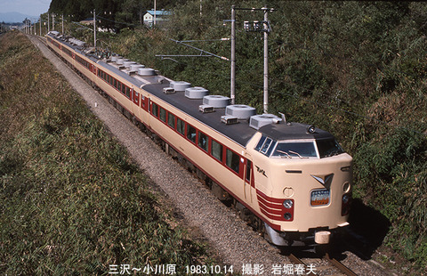 19831014 はつかりc三沢