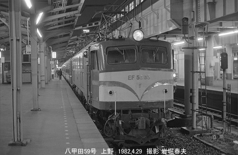 8202606　上野EF58