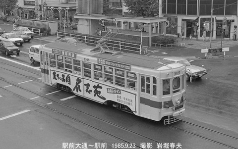 8506517 豊橋鉄道市内線3105