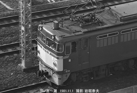 8104433　EF6593灘