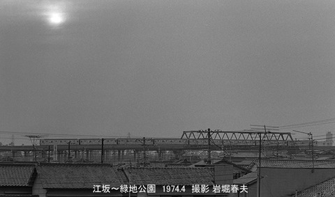 7409801 大阪市、江坂