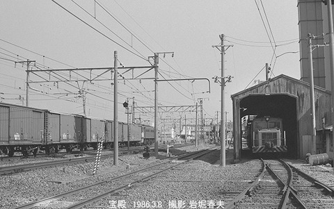 8601809 住友セメHT宝殿
