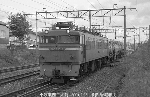 0101919　ED761018小波瀬西工