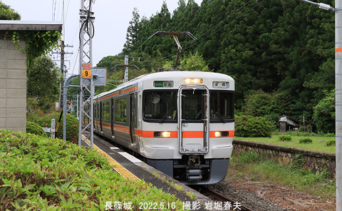313 ,長篠城v5717