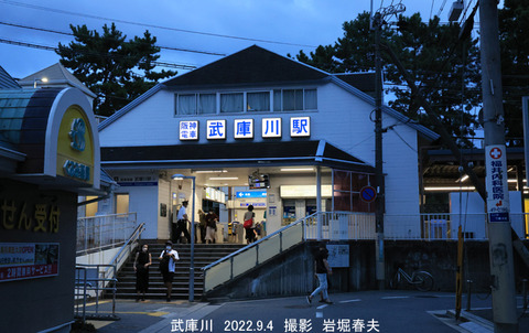 HS12武庫川 1v9554