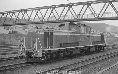 8509201　DD511100芦別