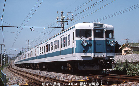 19840824　長滝113