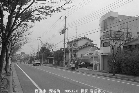 8509404　西宮市深谷町