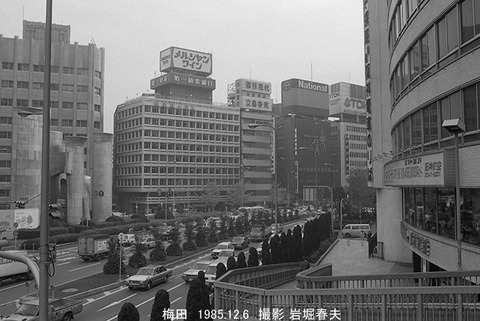 8509415　大阪市、梅田