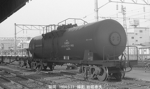 8405233 タキ11450延岡