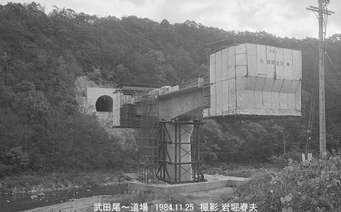 8410502 武田尾道場の工事