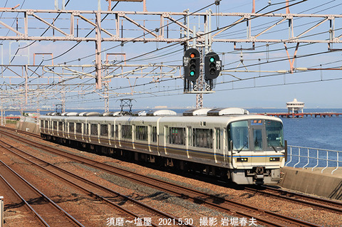 221 ,須磨塩屋u5251