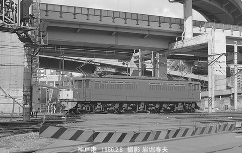 8601106 EF6513神戸港