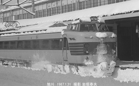 8701830 ホワイトアロー旭川