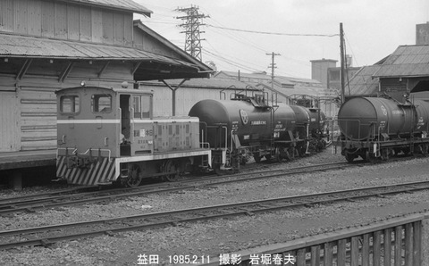 8501218 大和紡NY益田