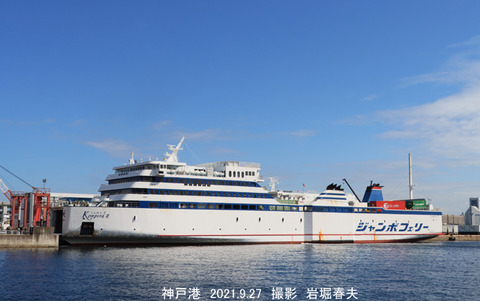 4ジャンボ 、こんぴら2u9875