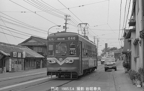 8503907 西鉄北九州646