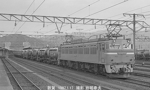 8700511 EF81119敦賀