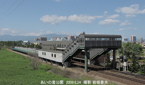 あいの里公園 3i6061