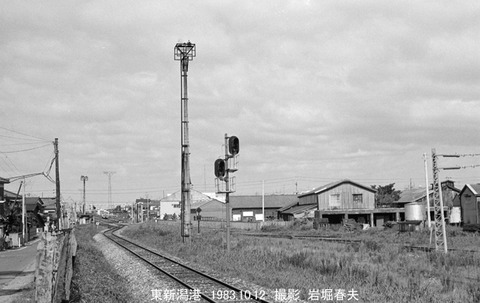 8304826 東新潟港駅