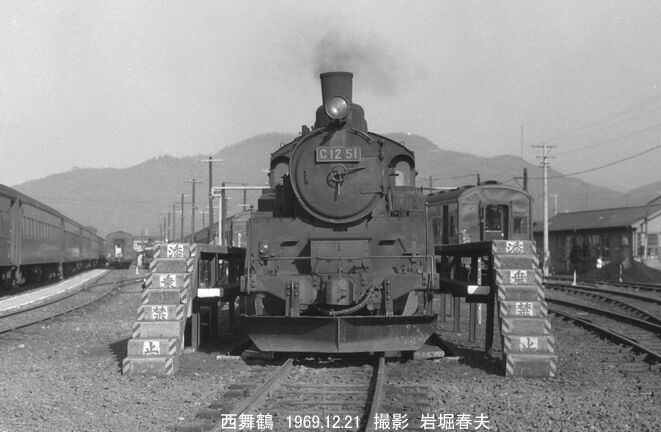 鉄道部品　サボ　豊岡↔︎西舞鶴/西舞鶴↔︎豊岡 鉄道部品 サボ 豊岡↔︎西舞鶴/西舞鶴↔︎豊岡 鉄道部品 サボ