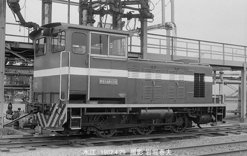 8202526　水江東亜石油NT