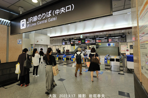 A47大阪 4v9793