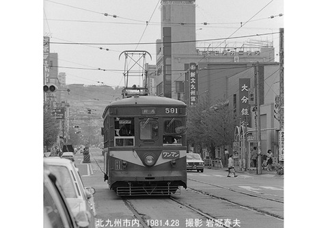 8102929　西鉄北九州591戸畑