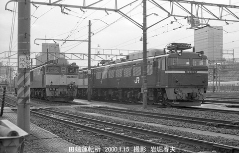 0000703 EF8187田端転