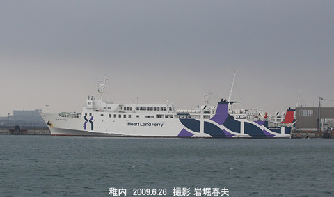 4ハF 、フィルイース宗谷i6554