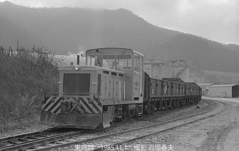 8508905　日鉄東鹿越KS