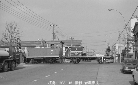 8300426 桜島KFS NS15