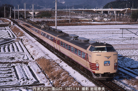 700422　北近畿篠山口