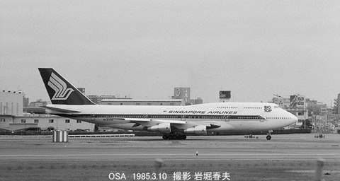 8501433 SQ B747 OSA