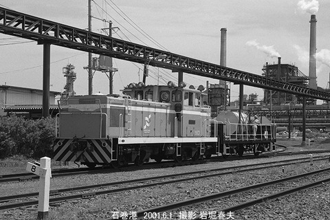 0105506　日本製紙DD40A2石巻港