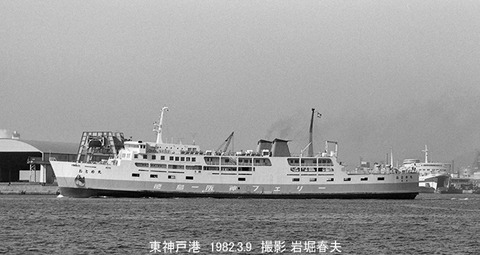 8201202 おとめ丸東神戸港