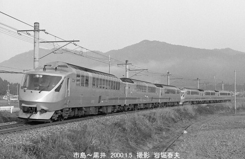 0000511 KTRタンエク2号、市島