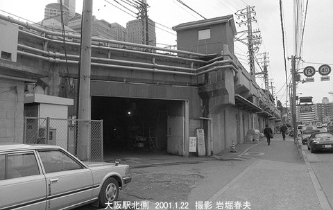 0101313 大阪駅北側
