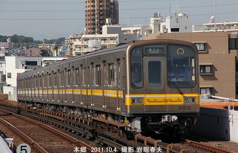 名古屋市5175　、本郷kx308
