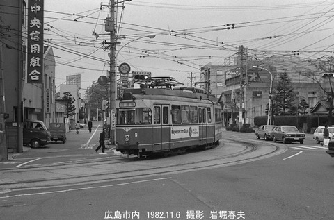 8208522 広島電鉄77