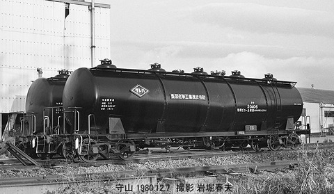 8007733　守山タキ20406