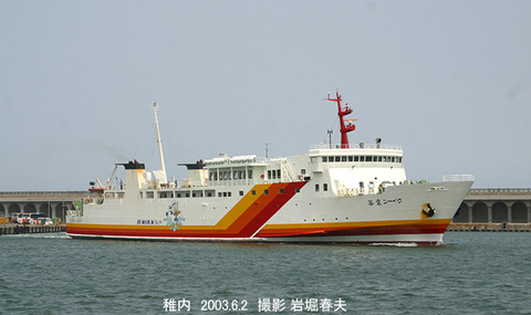 4東日本フェ 、クイーン宗谷