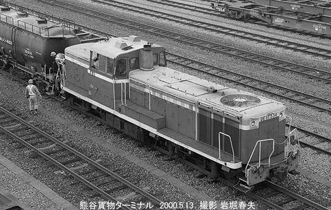 0004533 DE10534熊谷貨物