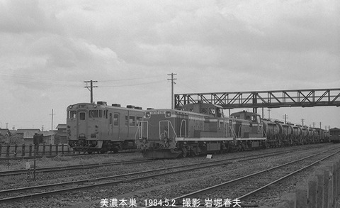 8403133 DE10,美濃本巣