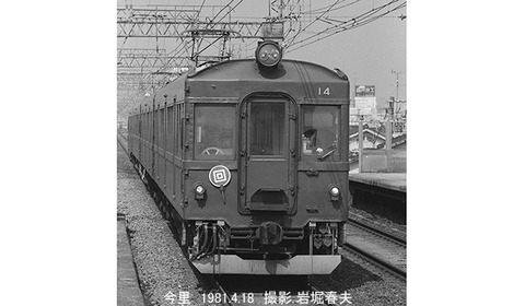 8102233 近鉄14今里