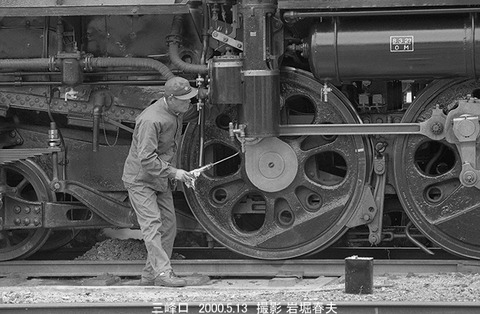 0004502 秩父C58363三峰口